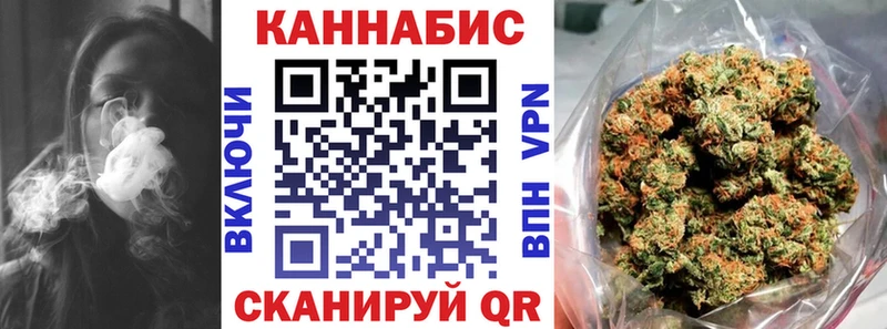 Названия наркотиков Курган Codein  АМФЕТАМИН  ГАШ  Меф мяу мяу  блэк спрут ссылки  МАРИХУАНА  СК 