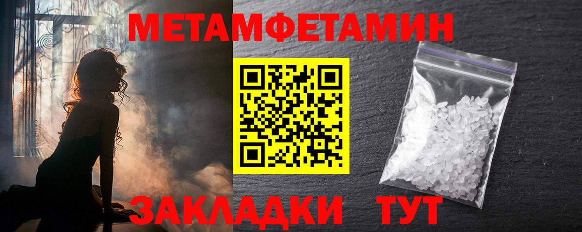 Амфетамин VHQ  Вход с VPN  Амфетамин  Курган 