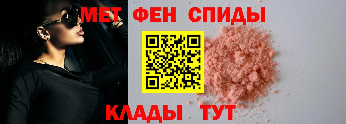 Amphetamine 97% Курган