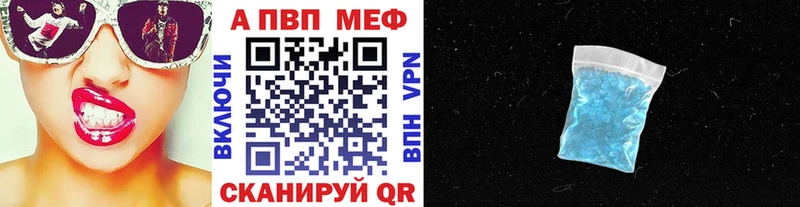 omg маркетплейс  Курган  А ПВП крисы CK 