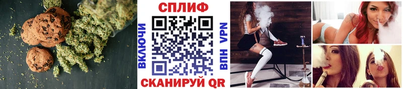 Печенье с ТГК марихуана  Курган 