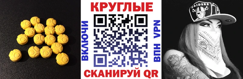 ЭКСТАЗИ диски  Курган 