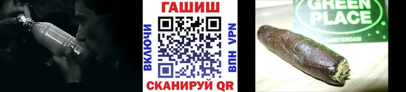 ГАШИШ хэш  ссылка на мегу ONION  Курган 