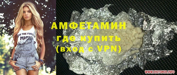 Альфа ПВП Аркадак