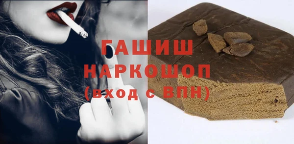 амф Армянск
