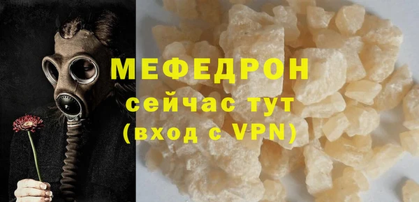амф Армянск