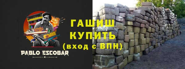 Альфа ПВП Аркадак