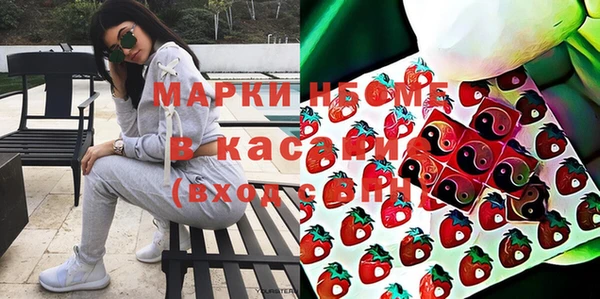 ALPHA PVP Арсеньев