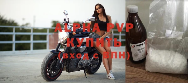 ALPHA PVP Арсеньев