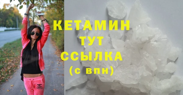 ALPHA PVP Арсеньев