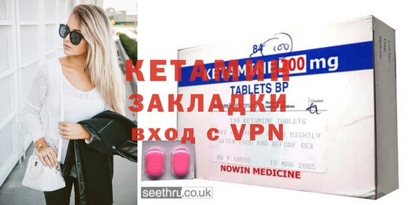 Альфа ПВП Аркадак