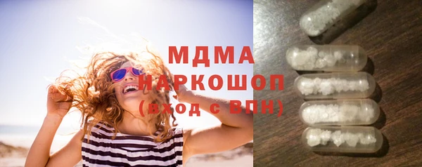 Альфа ПВП Аркадак
