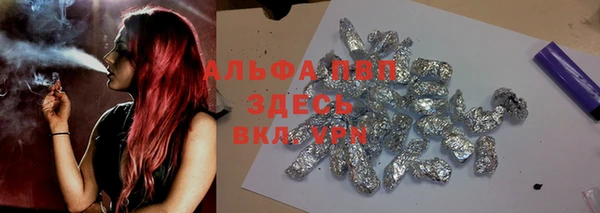 амф Армянск