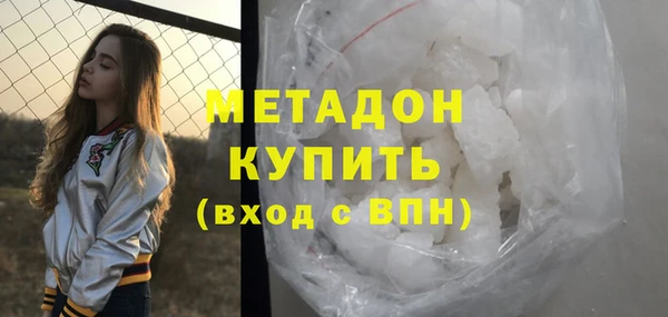 амф Армянск