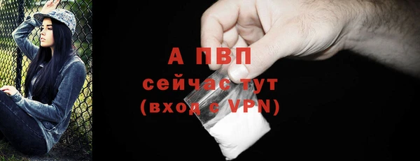 ALPHA PVP Арсеньев