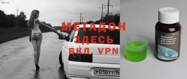 Альфа ПВП Аркадак