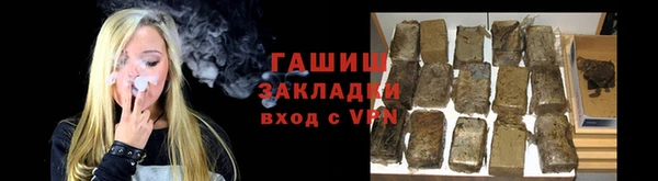 амф Армянск