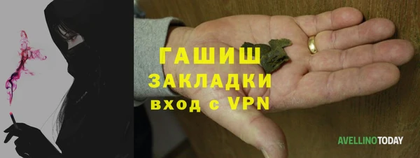 ALPHA PVP Арсеньев