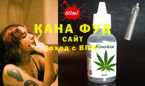 ALPHA PVP Арсеньев
