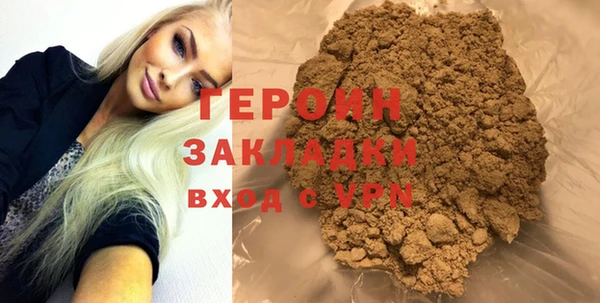 амф Армянск