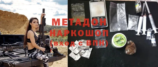 ALPHA PVP Арсеньев