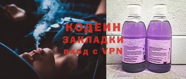 ALPHA PVP Арсеньев