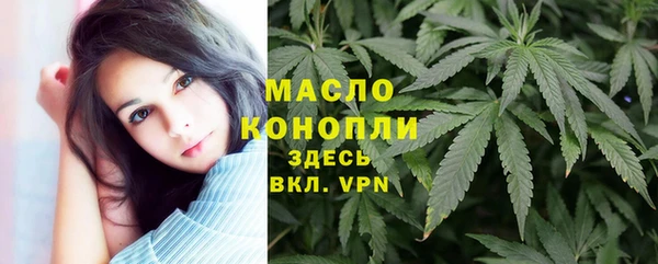 ALPHA PVP Арсеньев