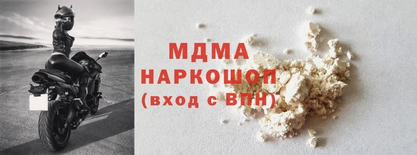Альфа ПВП Аркадак