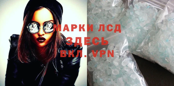 амф Армянск