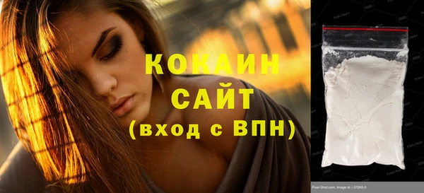 ALPHA PVP Арсеньев