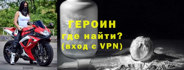 амф Армянск