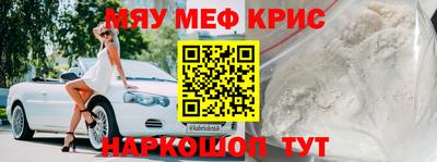 эйфоретик Можайск