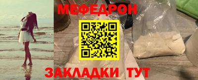 эйфоретик Можайск