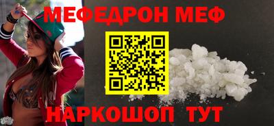 марки lsd Моздок