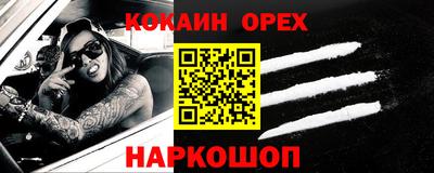 эйфоретик Можайск