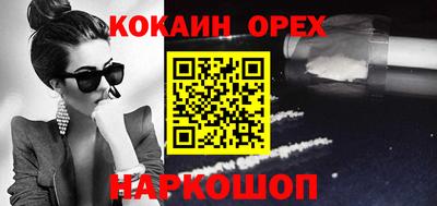 ешки Можга
