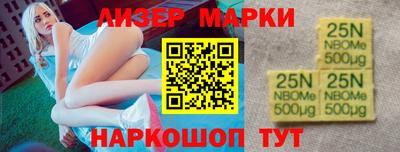марки lsd Моздок