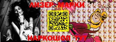 эйфоретик Можайск