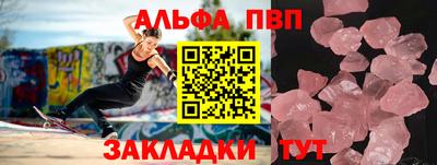 эйфоретик Можайск