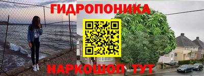 эйфоретик Можайск