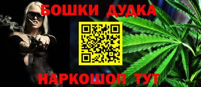 ешки Можга