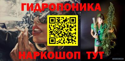 эйфоретик Можайск