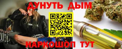 эйфоретик Можайск