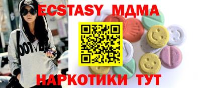 марки lsd Моздок