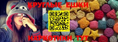 ешки Можга
