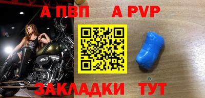 эйфоретик Можайск