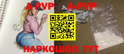 марки lsd Моздок
