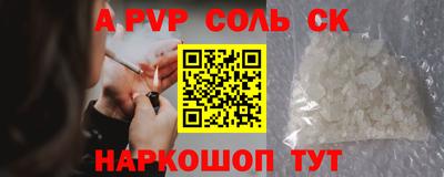 эйфоретик Можайск