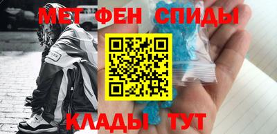 эйфоретик Можайск