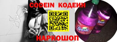 эйфоретик Можайск